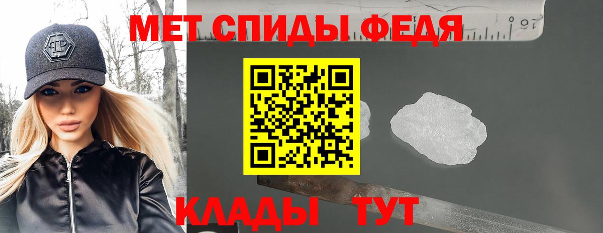 Амфетамин 98%  Вход с VPN  blacksprut маркетплейс  Бор  Amphetamine 