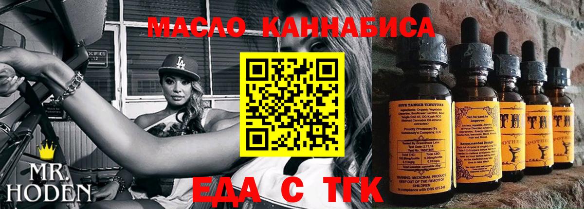 Canna-Cookies марихуана  Вход с VPN  Бор 