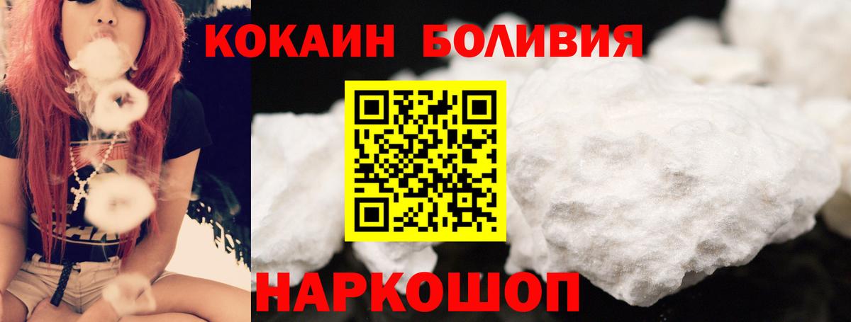 КОКАИН VHQ Бор