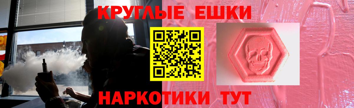ЭКСТАЗИ 280 MDMA Бор
