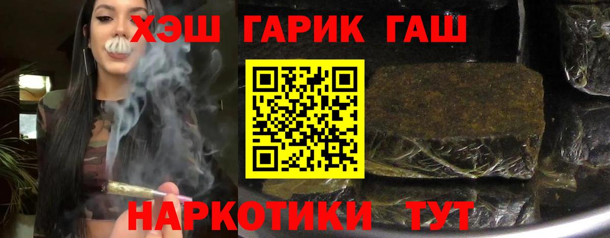 Бор  ГАШИШ ice o lator  Вход с VPN 