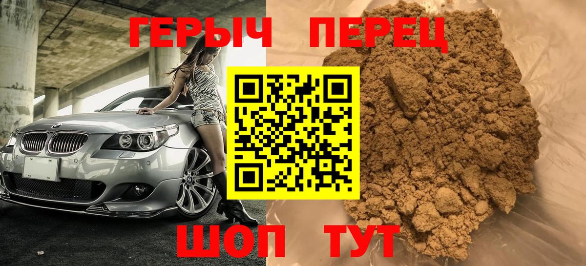 Героин Афган Бор
