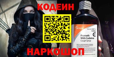 кокаин премиум Апрелевка