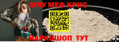 кокаин премиум Апрелевка