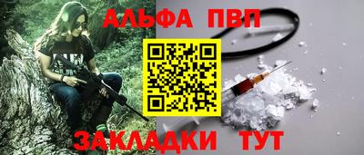 spice Аргун