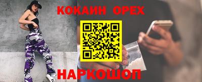 кристаллы Апшеронск