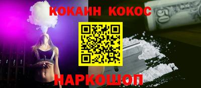 кристаллы Апшеронск