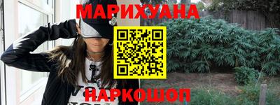 кристаллы Апшеронск