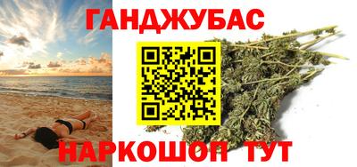 кристаллы Апшеронск