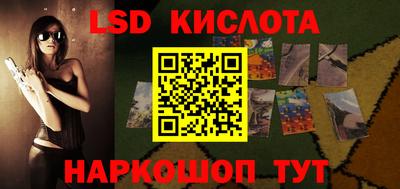 spice Аргун