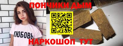 кокаин премиум Апрелевка