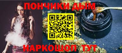 кристаллы Апшеронск