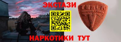 кристаллы Апшеронск