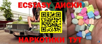 кокаин премиум Апрелевка