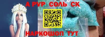 кокаин премиум Апрелевка