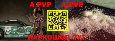 spice Аргун