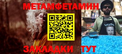 кокаин премиум Апрелевка