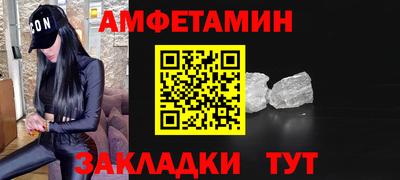кокаин премиум Апрелевка