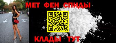 spice Аргун