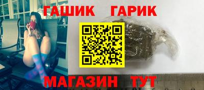 кристаллы Апшеронск