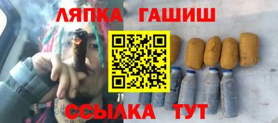 spice Аргун