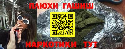 spice Аргун