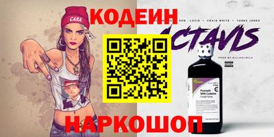 кристаллы Апшеронск