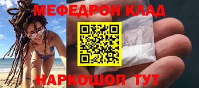 кокаин премиум Апрелевка