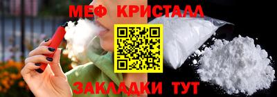 кристаллы Апшеронск