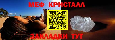 spice Аргун