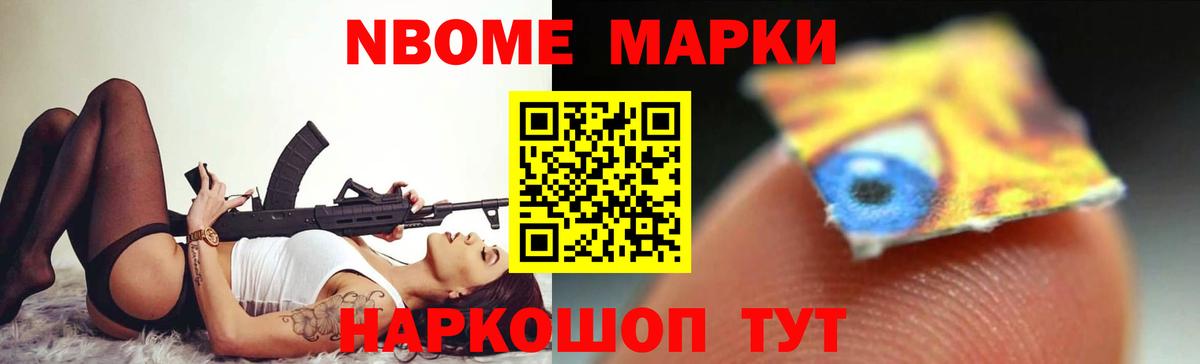 Лсд 25 экстази ecstasy Бор