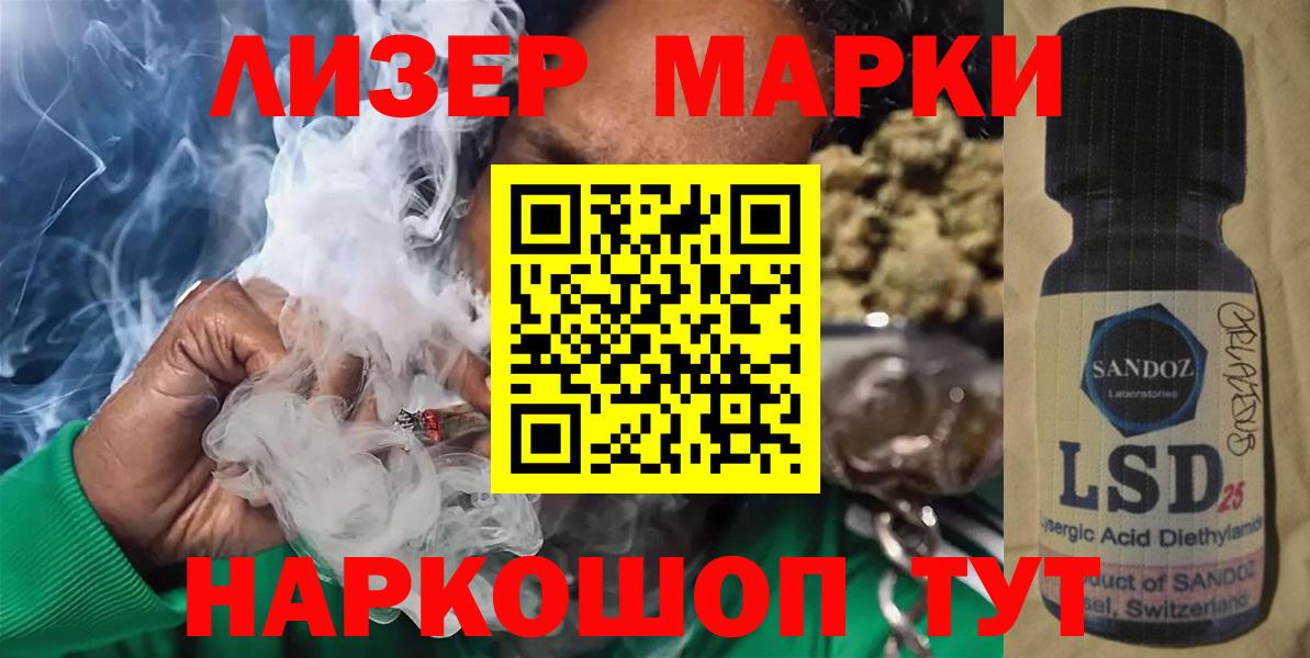 ЛСД экстази ecstasy  Вход с VPN  ЛСД экстази  LSD-25 экстази ecstasy  Бор 
