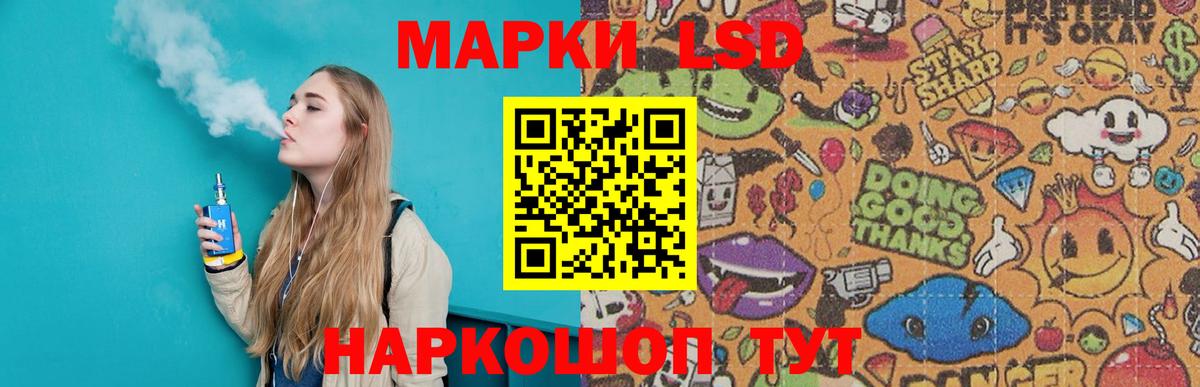 КОКАИН  Меф  НБОМе  ГАШИШ  Мефедрон кристаллы  Вход с VPN  Бор  МАРИХУАНА  Гашиш  Купить наркотик 