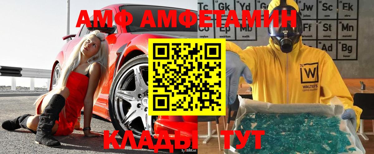 Бор  Первитин витя  Вход с VPN 