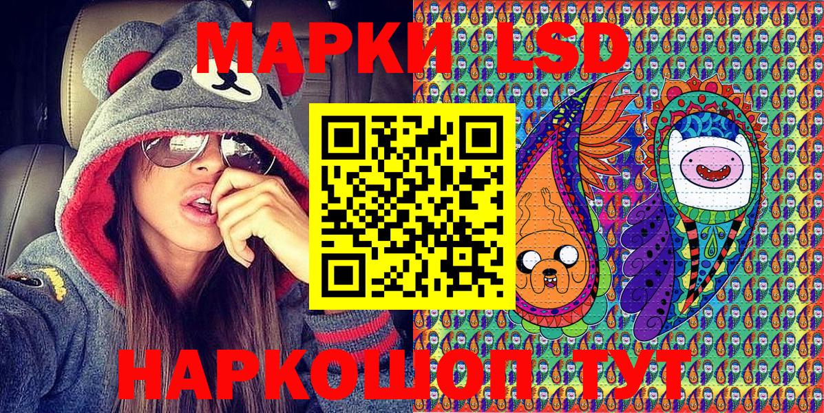 Марки N-bome 1500мкг  Вход с VPN  Марки NBOMe  Бор 