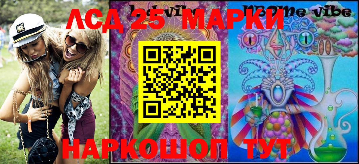 Марки N-bome 1,8мг Бор