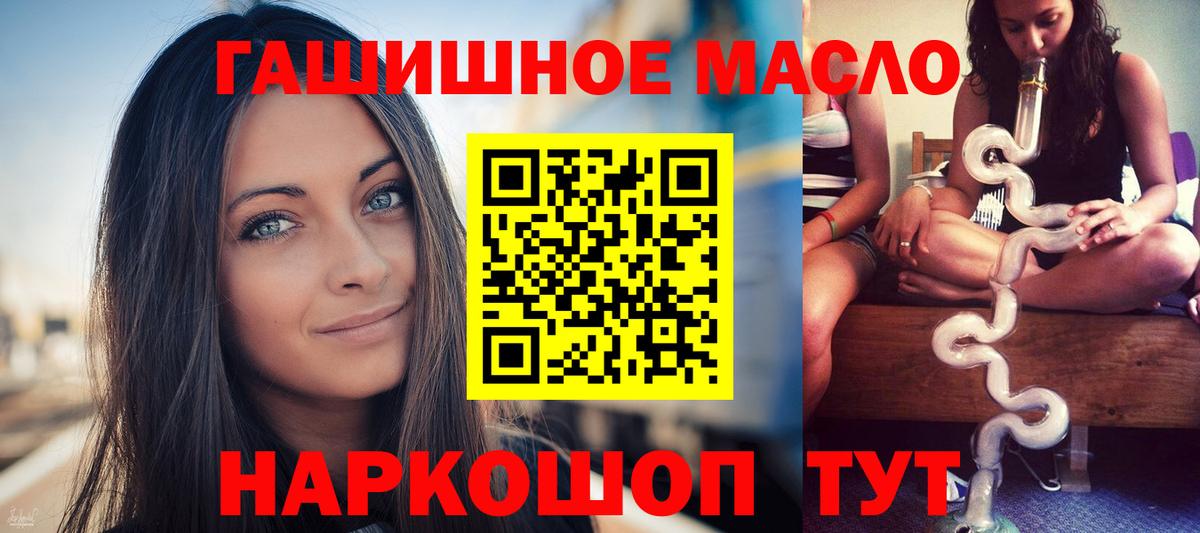 Дистиллят ТГК жижа Бор